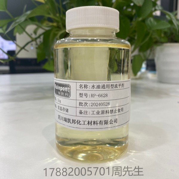 水油通用型流平劑RP-6628潤濕能力強，能在多孔基材上滲透和鋪展(圖1)