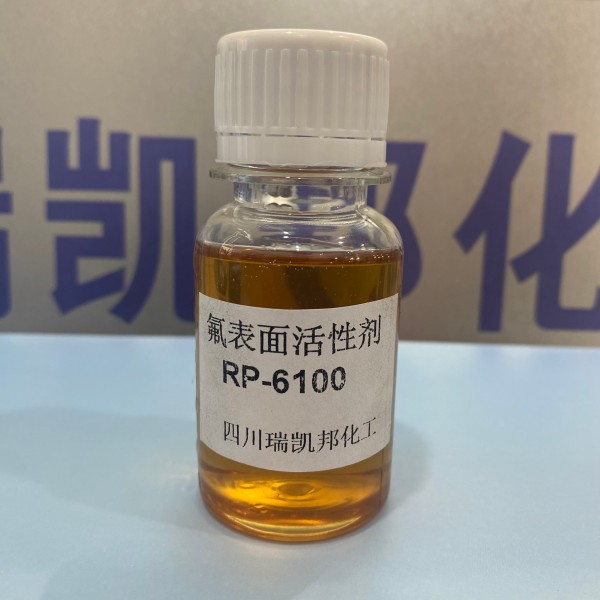 對標(biāo)FS-3100、氟表面活性劑RP-6100、自研氟產(chǎn)品現(xiàn)貨供應(yīng)(圖2)