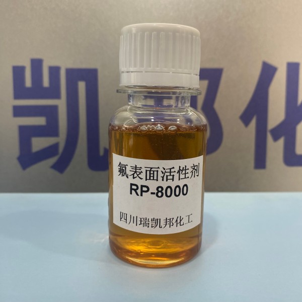 氟表面活性劑RP-8000、對(duì)標(biāo)科慕FS-3000氟碳表活，廣泛應(yīng)用于助焊劑、涂料、墨水、油墨、清洗劑、石油等領(lǐng)域(圖2)