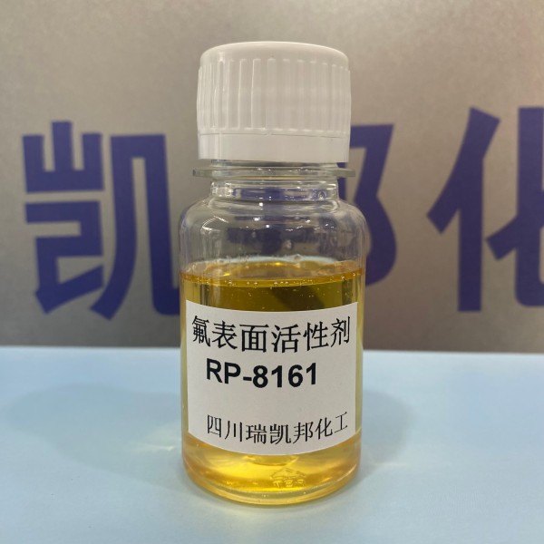 科慕FS-61替代品，氟表面活性劑RP-8161，陰離子型氟素表面活性劑(圖1)